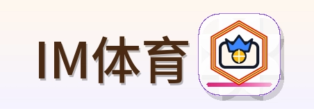 IM体育 Logo